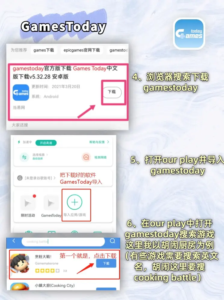 天博com体育官方网站截图2