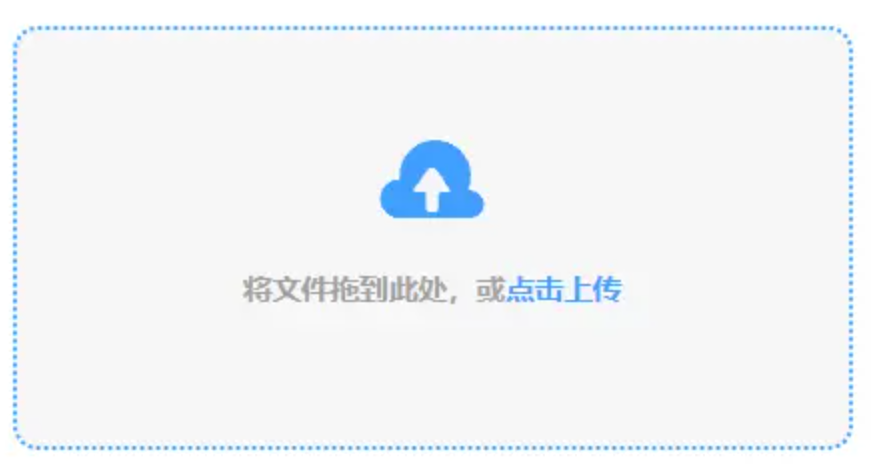 天博com体育官方网站使用讲解 - 添加文件